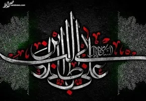 فیلم/ روضه‌خوانی رهبر انقلاب در سوگ شهادت امیرالمومنین(ع)