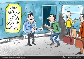 تصاویر/ داعش در آثار کارلوس لاتوف