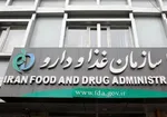 قارچ سمی ۱۴ نفر را در اراک راهی بیمارستان کرد