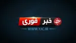 ۴ کشته و زخمی بر اثر انفجار بمب در نجف عراق