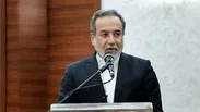 عراقچی: ایران مردانه و جانانه پای عزت و استقلالش ایستاد