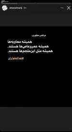سیسمونی دانش‌بنیان محصول ترک!