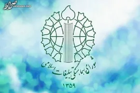 تصاویر| تجمع مردمی در محکومیت حمله آمریکا و رژیم صهیونیستی در حرم مطهر رضوی