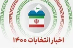 محسن هاشمی: یارانه فعلی، مشکل مردم را حل نمی‌کند