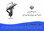امیر سیاری: هر اشتباهی از سوی دشمن پاسخ پشیمان‌کننده خواهد داشت