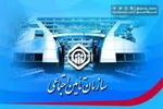 خبر خوب برای معلمان و فرهنگیان | واریز هدیه عید فطر تا ساعاتی دیگر