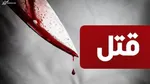 کودک ۱۳ ساله زاهدانی قربانی اختلافات خانوادگی