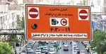 تعداد گزینه‌های شهرداری تهران به ۲۷ نفر رسید