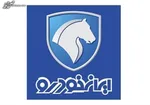 اطلاعیه جدید ایران خودرو برای فروش فوق العاده/تمدید ثبت نام تا فردا