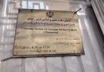 گزینه‌های ایران برای پاسخ نظامی به اسرائیل