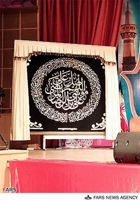 تصاویر/کوچکترین قرآن از جنس طلاوجواهر