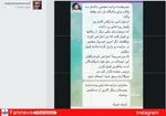 همه فعالیت‌های فوتبالی حسین هدایتی