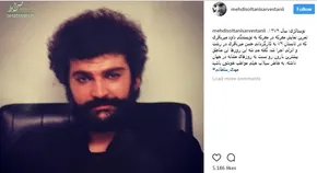 عکس/تولد دومین فرزند خواننده سریال «شهرزاد»