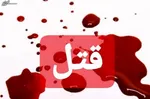 قتل هولناک دختر عکاس تنگستانی به‌دست عاشق روانی + عکس