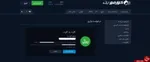 کلاهبرداری ۲۲ میلیارد تومانی با پیامک!