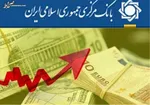 ادامه سیر نزولی قیمت‌ها در مرکز مبادلات ارزی/ دلار ۴۲ هزار و ۴۴۶ تومان شد
