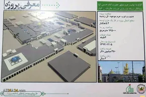 عکس/ دیروز و امروز حرم امام رضا(ع)