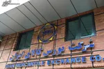 مشخصات ۵ خودرو جدید وارد بازار ایران می‌شود