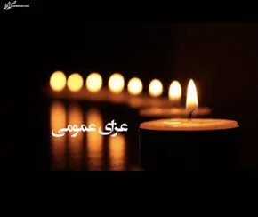 تصاویر / تشییع پیکر آیت‌الله ناصری