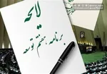 جنتی برای یک سال دیگر دبیر شورای نگهبان شد