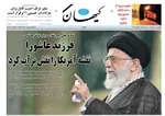 عصای موسی(ع) باطل‌السحر برجام
