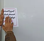 پلمب یک رستوران در شرق تهران+ جزئیات