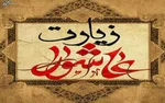 شناسایی قطعی ۶۲ مورد ابتلا به وبا در کشور