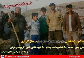 عکس/ سلفی با عارف
