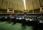 تجدید میثاق نمایندگان مجلس با آرمان‌های امام خمینی (ره)