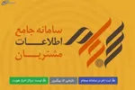 محسنی اژه‌ای: قوه قضائیه رسیدگی به ترک فعل‌ها را آغاز کرده و در حال رسیدگی است