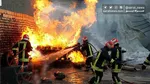 فیلم | انفجار وحشتناک یک کارخانه‌ در نبراسکا