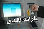 قیمت روز گوشی موبایل در ۲۰ آذر
