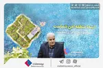عبور امن از تنگه با بیمه ایرانی هرمز
