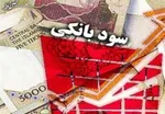 پول ایران نیازمند آسیب‌زدایی درونی و بیرونی است