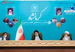 رئیسی فردا به قم سفر می‌کند