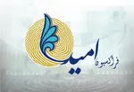 لینکلن جا زد، دلار پایین آمد/ دولت به جای تئوری‌بافی به درد مردم برسد/ ستاره خلیج‌فارس حاصل خودباوری بود، نه برجام!