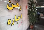 اجاره آپارتمان در تجريش چقدر تمام می‌شود؟