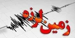زلزله حاجی‌آباد هرمزگان را لرزاند