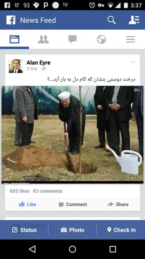تصاویر/ درختکاری دایی و فردوسی‌پور