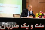 بازیکنان تیم ملی فوتبال اریتره ناپدید شدند!