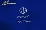 حداقل حقوق کارگران ۸ میلیون تومان شد