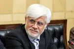 عارف: رئیس‌جمهور شجاعانه تصمیم می‌گیرد
