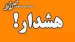 بازگشت آلودگی هوا به پایتخت