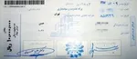 نحوه احراز هویت کد بورسی با تلفن همراه + آموزش