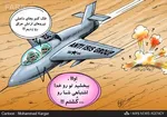 کمک آمریکا به داعش را فاش می‌کنیم
