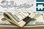 ثبات دلار مبادله‌ای؛ یورو کاهشی شد