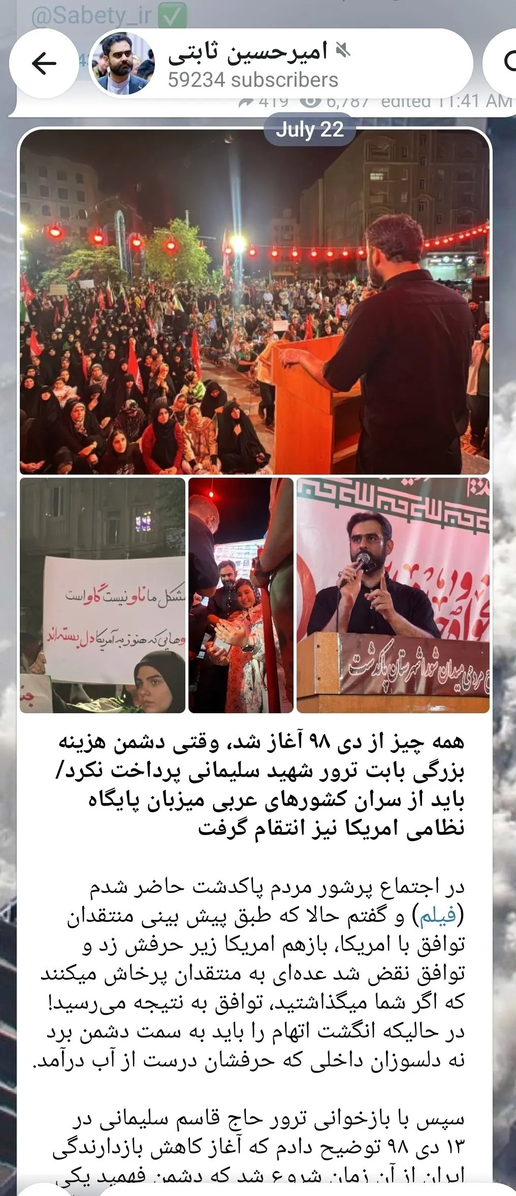 پاسخ صریح نماینده تهران به حامیان مذاکره با امریکا پاسخ صریح نماینده تهران به حامیان مذاکره با امریکا