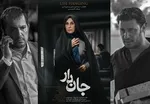 قول نوید محمدزاده برای عدم حضور در فجر ۹۸