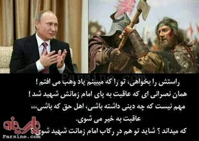 عکسی کمتردیده‌شده از رهبر انقلاب