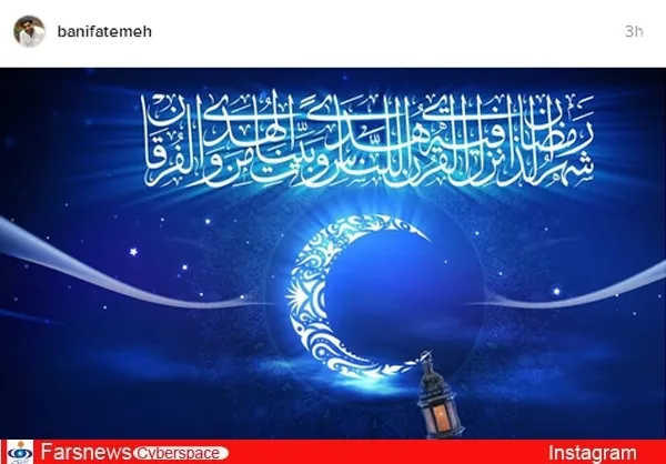  سیدمجید بنی فاطمه، مداح